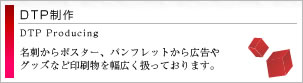 DTP����