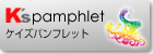 �P�C�Y�p���t���b�g